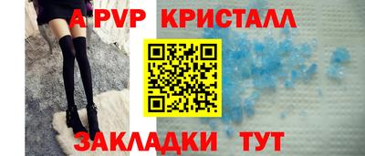 таблы Ликино-Дулёво