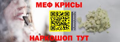 кристаллы Ливны