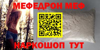 таблы Ликино-Дулёво