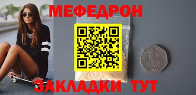 таблы Ликино-Дулёво