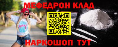 таблы Ликино-Дулёво