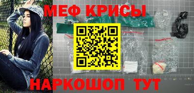 спиды Лесосибирск