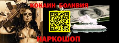 спиды Лесосибирск