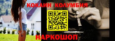 таблы Ликино-Дулёво