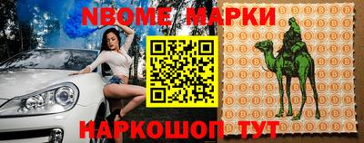 кристаллы Ливны