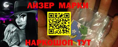 кристаллы Ливны