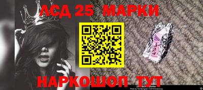 кристаллы Ливны