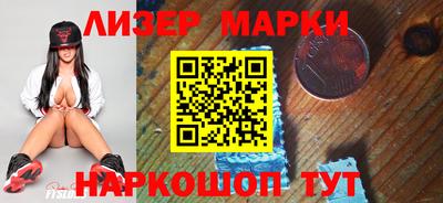 спиды Лесосибирск