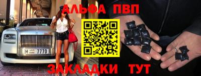 спиды Лесосибирск