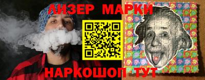 кристаллы Ливны