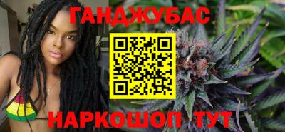 кристаллы Ливны