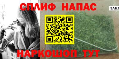 спиды Лесосибирск