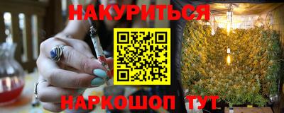 кристаллы Ливны