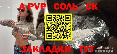 таблы Ликино-Дулёво
