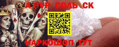 таблы Ликино-Дулёво