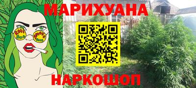 кристаллы Ливны