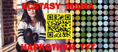 кристаллы Ливны