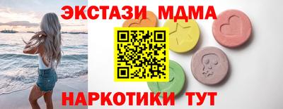 кристаллы Ливны