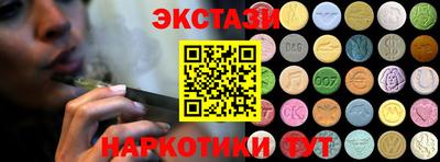 спиды Лесосибирск