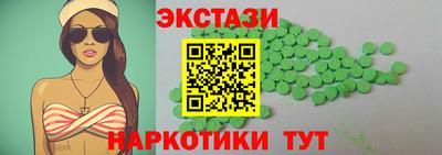 кристаллы Ливны