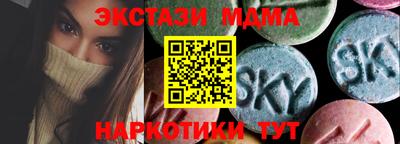 спиды Лесосибирск