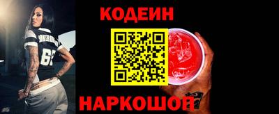 кристаллы Ливны