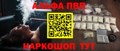 спиды Лесосибирск