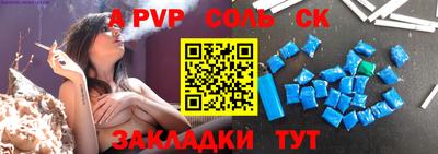 спиды Лесосибирск