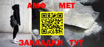 таблы Ликино-Дулёво