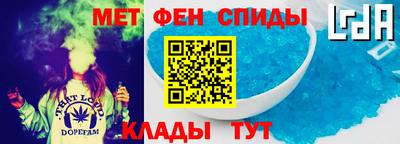 спиды Лесосибирск