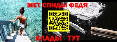 кристаллы Ливны