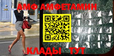 таблы Ликино-Дулёво
