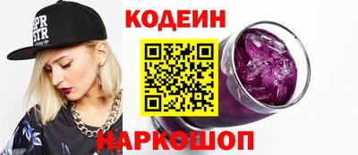 таблы Ликино-Дулёво