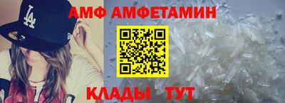 таблы Ликино-Дулёво