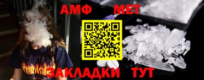 таблы Ликино-Дулёво
