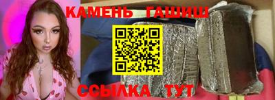 таблы Ликино-Дулёво