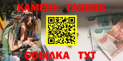 таблы Ликино-Дулёво