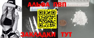 кристаллы Ливны