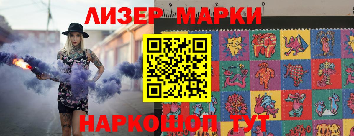 Лсд 25 экстази кислота  Вход с VPN  LSD-25 экстази ecstasy  Железноводск 