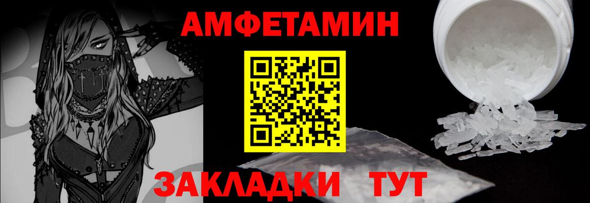 Метамфетамин витя  Метамфетамин витя  Железноводск  Первитин  Вход с VPN 