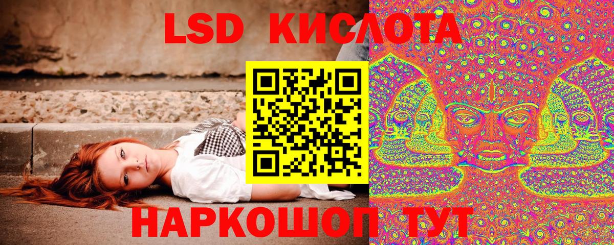 Марки NBOMe 1500мкг Железноводск